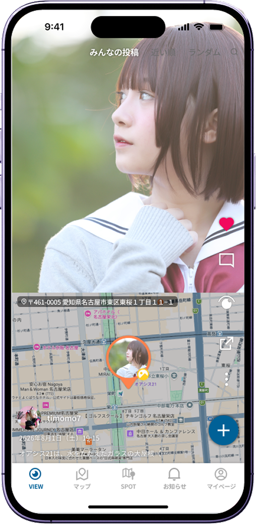 PicLiveアプリ画面