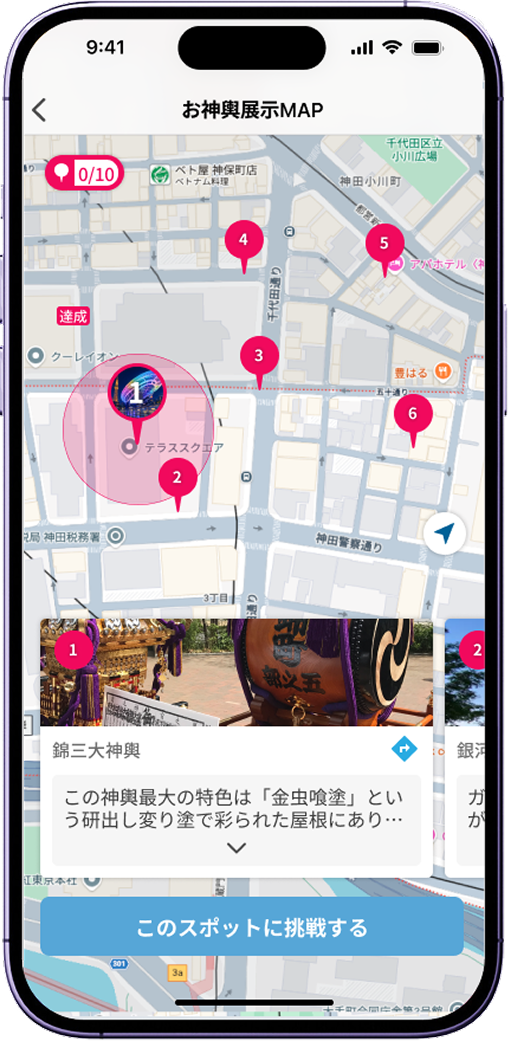 PicLiveアプリ画面2