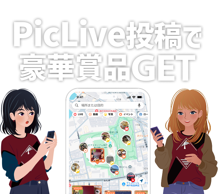 タイトルオーバーレイ