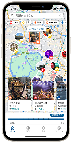地図から映像を探す
