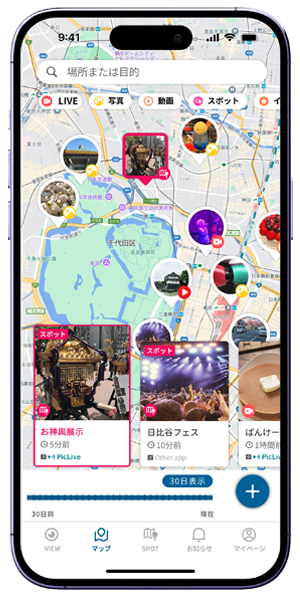 地図から映像を探す