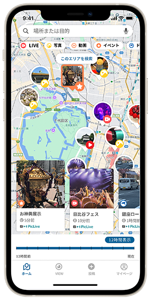 時系列から探す