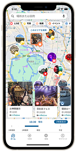 時間範囲から探す