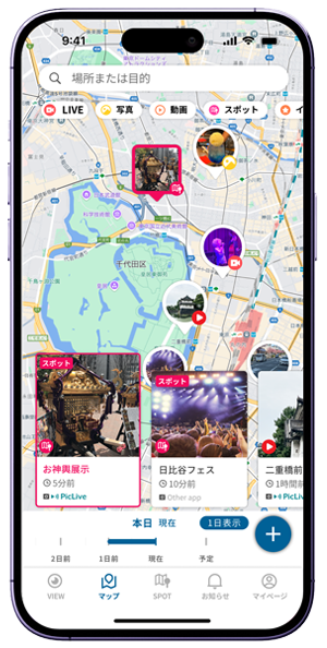 時間範囲から探す