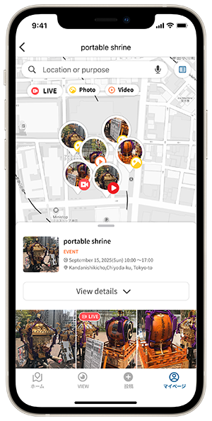 Participate in Events
