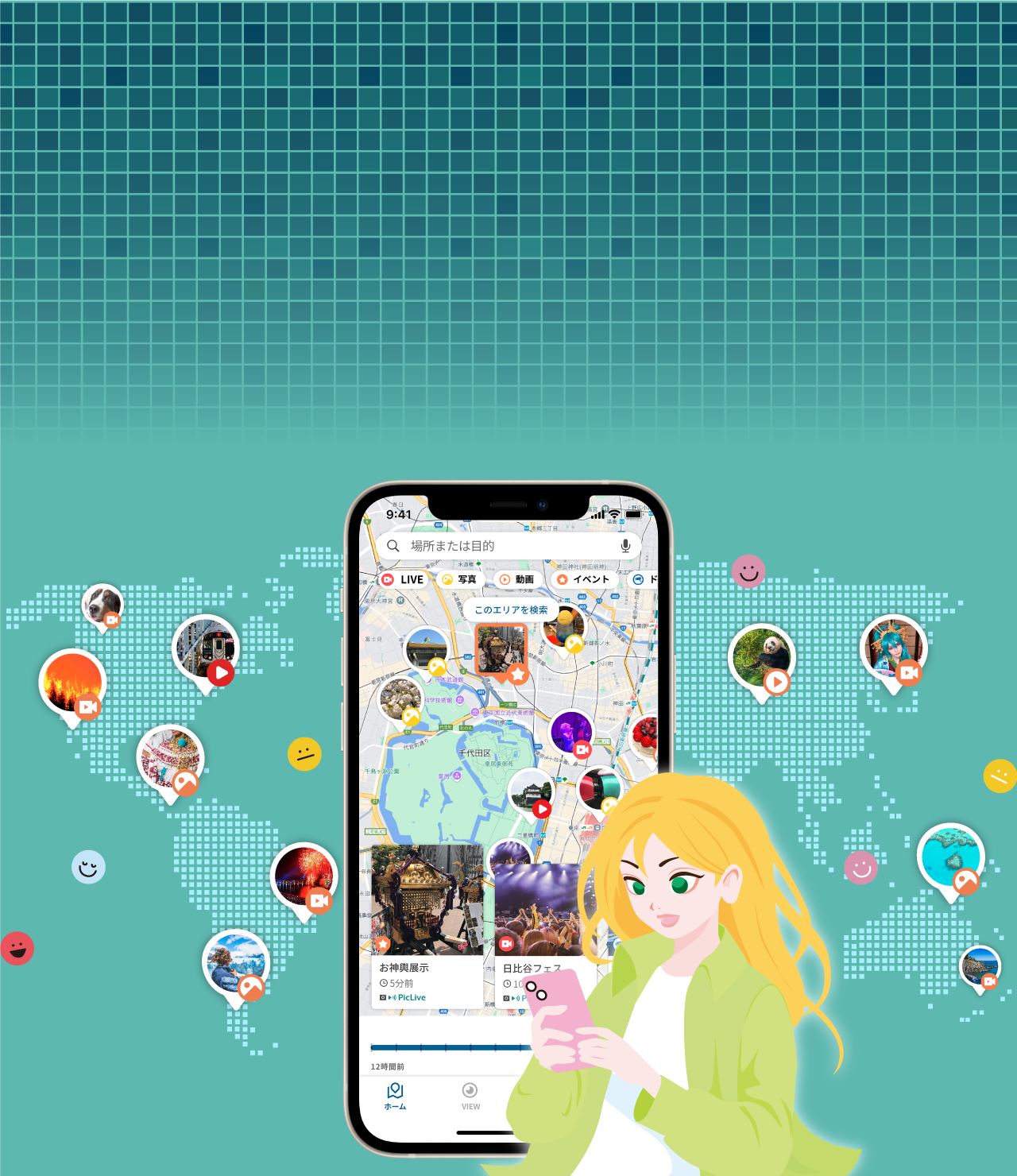 PicLive